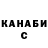 ГАШИШ hashish Elizavetka :3