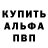 АМФЕТАМИН VHQ Eli Foust