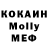 Кокаин Колумбийский Muhammad Toirow