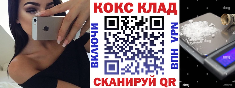 Cocaine Боливия  Сосновка 