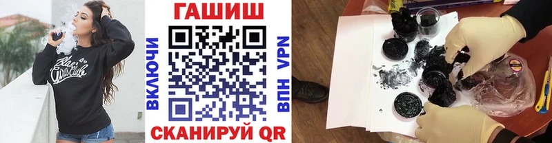 купить   Сосновка  KRAKEN ссылки  нарко площадка клад  ГАШ Premium 