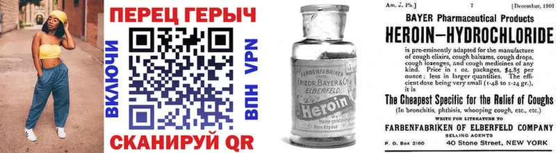 даркнет официальный сайт  Сосновка  Героин VHQ  где продают   блэк спрут ССЫЛКА 