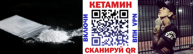 что такое наркотик  Сосновка  КЕТАМИН ketamine 