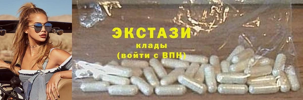 прущий лед Алексеевка