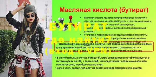 мефедрон VHQ Надым