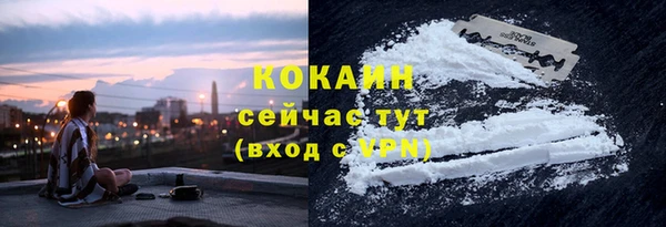 мефедрон VHQ Надым