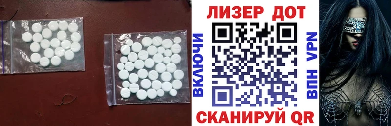 Лсд 25 экстази ecstasy  mega сайт  Сосновка 