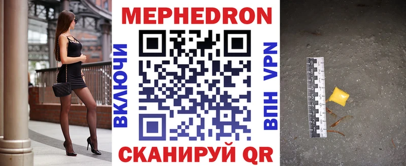 наркошоп  Сосновка  Мефедрон кристаллы 