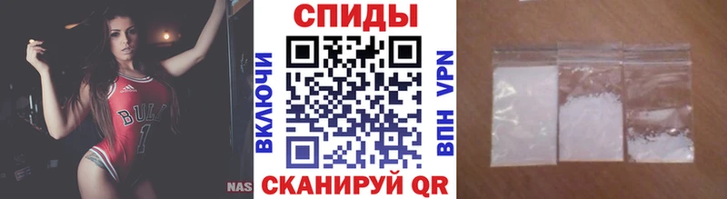 закладки  Сосновка  МЕТАМФЕТАМИН витя 