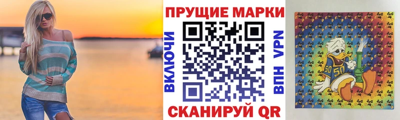 кракен ONION  Сосновка  Марки 25I-NBOMe 1,8мг  где продают  