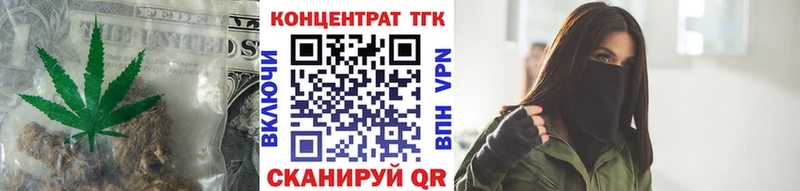 ТГК вейп продажа наркотиков Сосновка